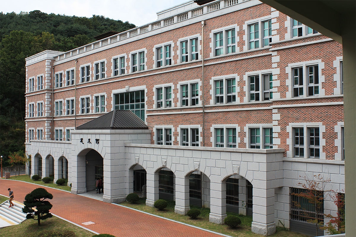 Photograph of a building at South Korea's Keimyung University