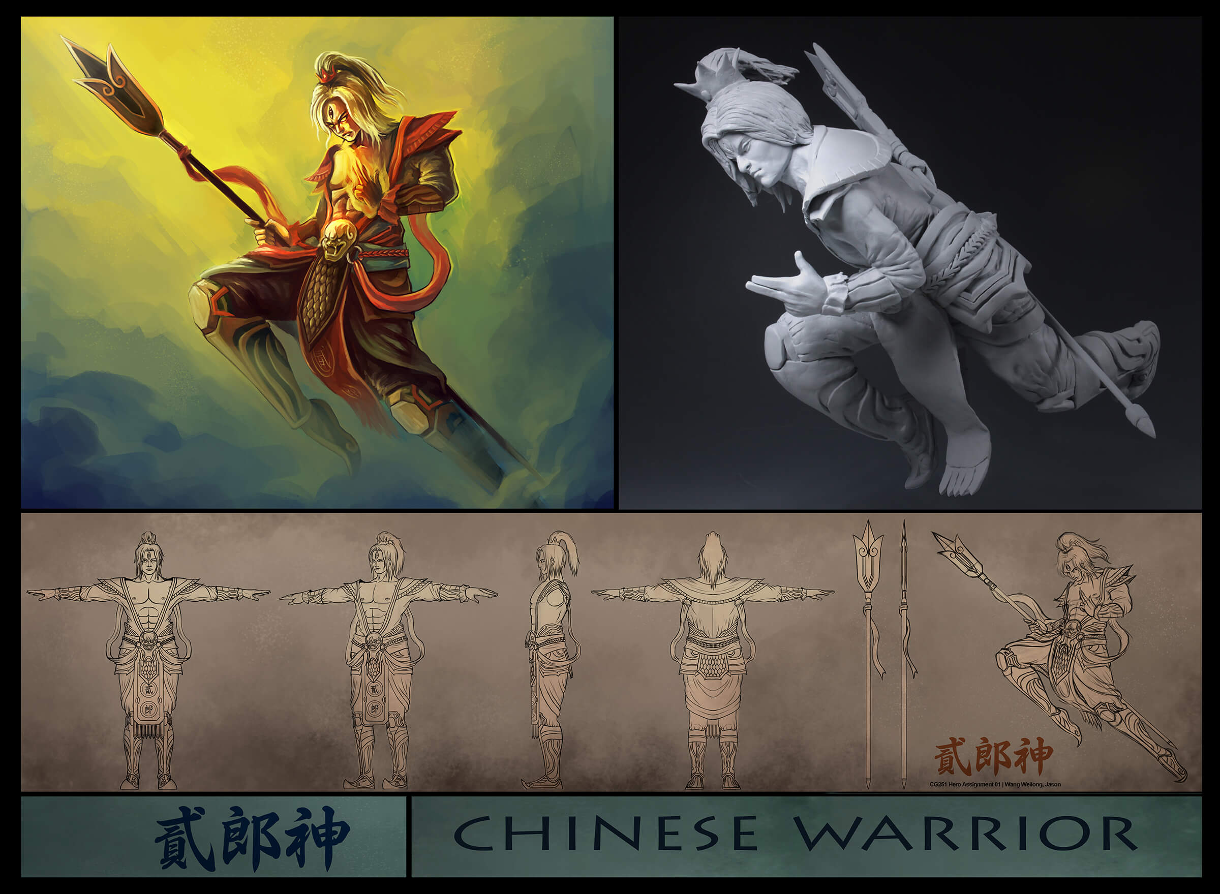 Turnaround character sketches, and 3D- and 2D-model of an ancient Chinese warrior holding an elaborate spear.