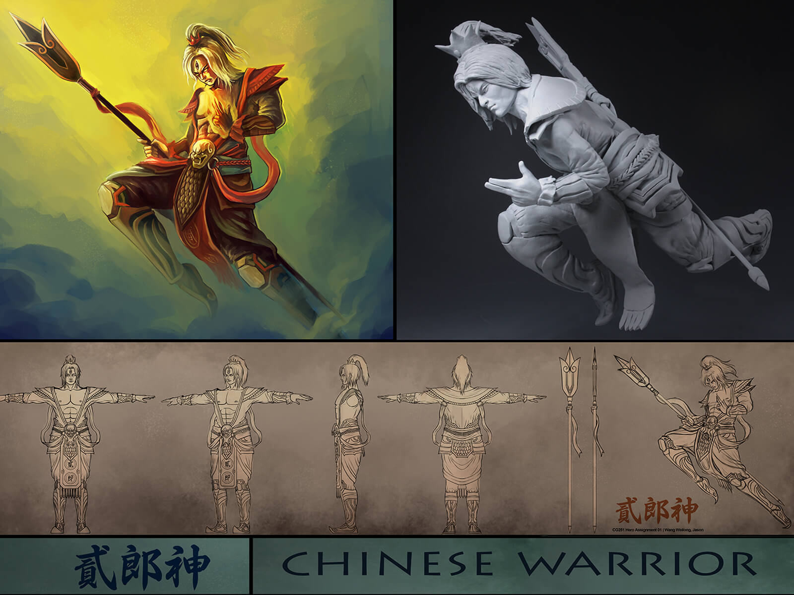 Turnaround character sketches, and 3D- and 2D-model of an ancient Chinese warrior holding an elaborate spear.