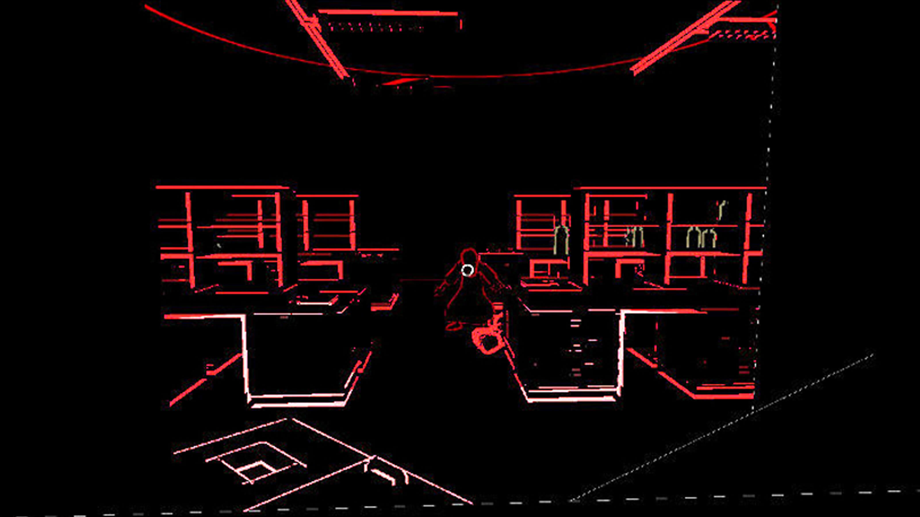 Deprived of sight, the player's perspective is seen in black or red relief. A crouching figure stands between desks