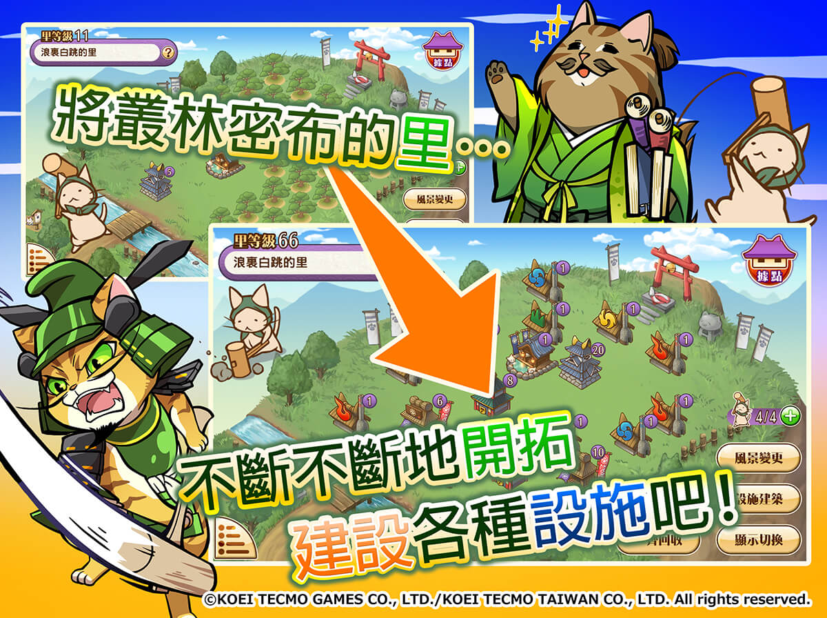 Promo artwork for the game Nyapuri featuring a samurai cat, a cat in silk robes, and game screenshots of a Japanese village.